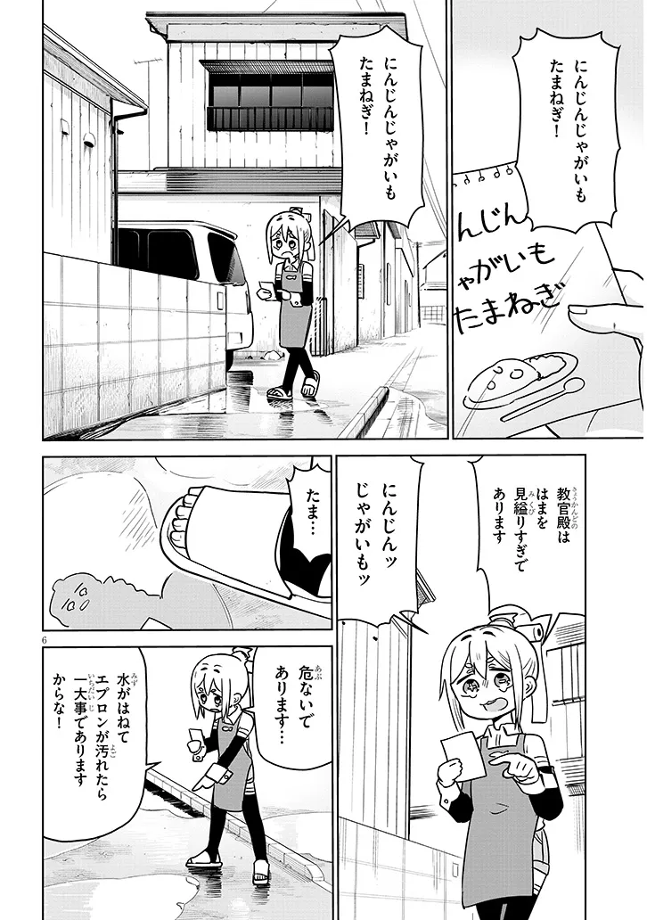 P6