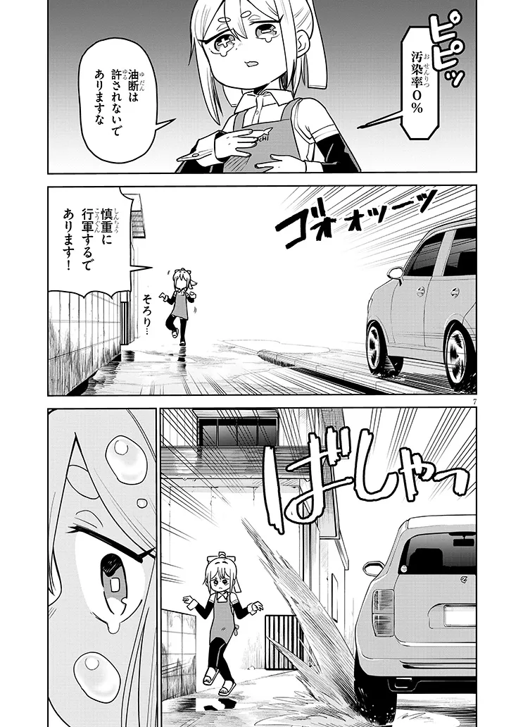 P7