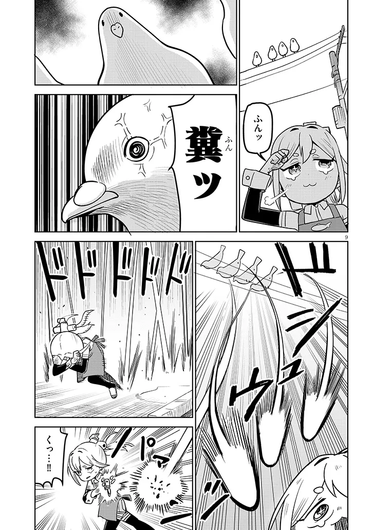 P9