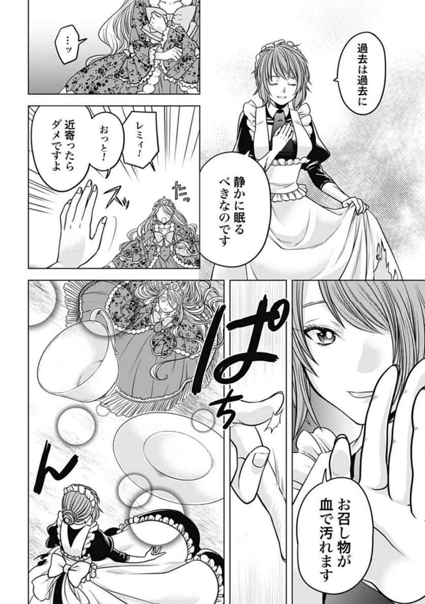 P8