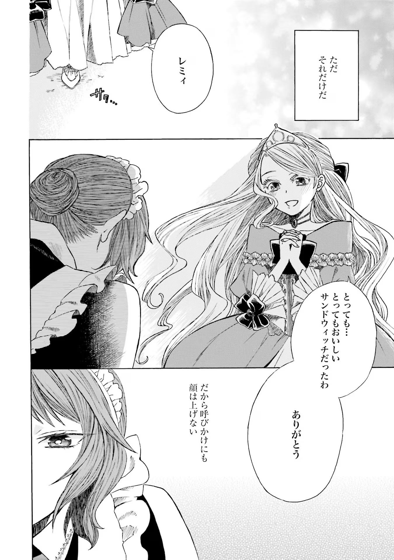 P24