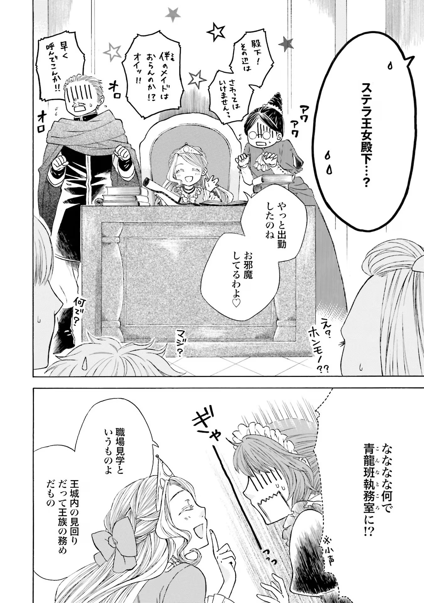 P36
