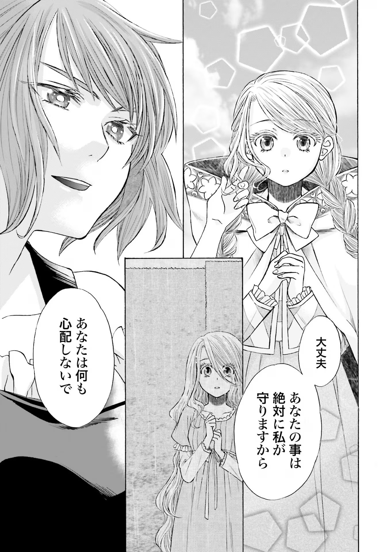 P25