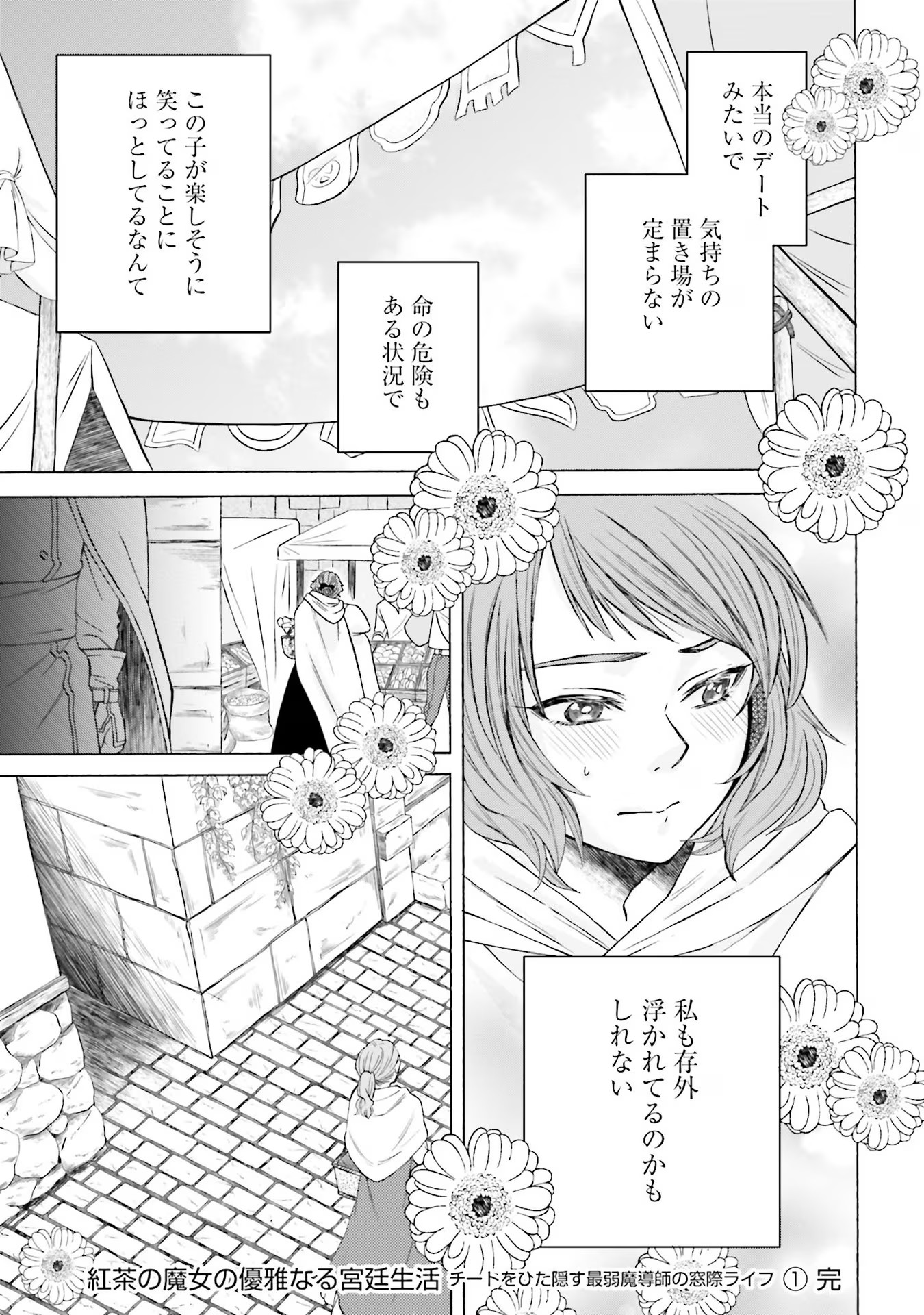 P37