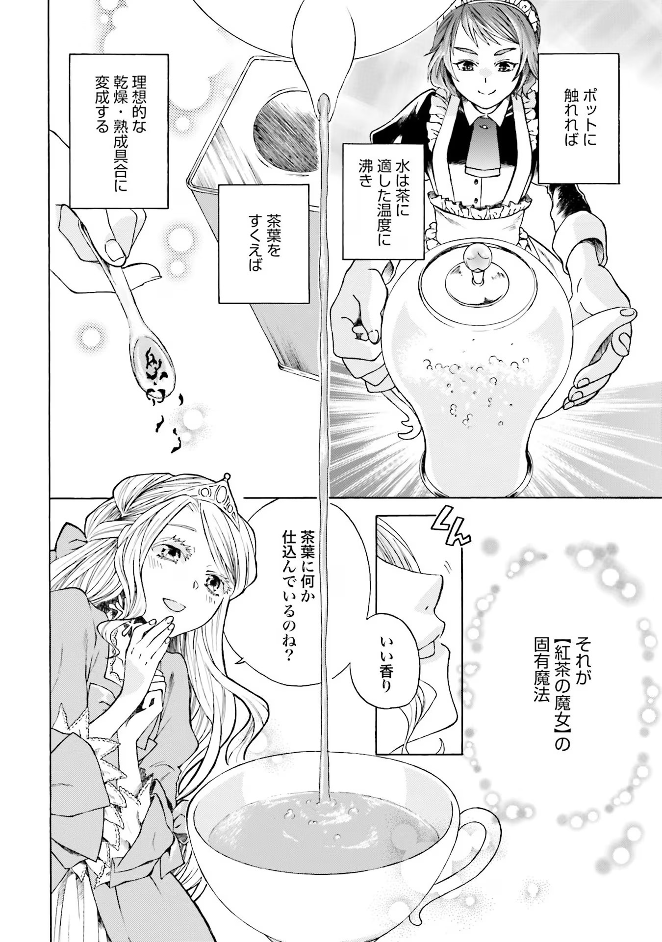 P12