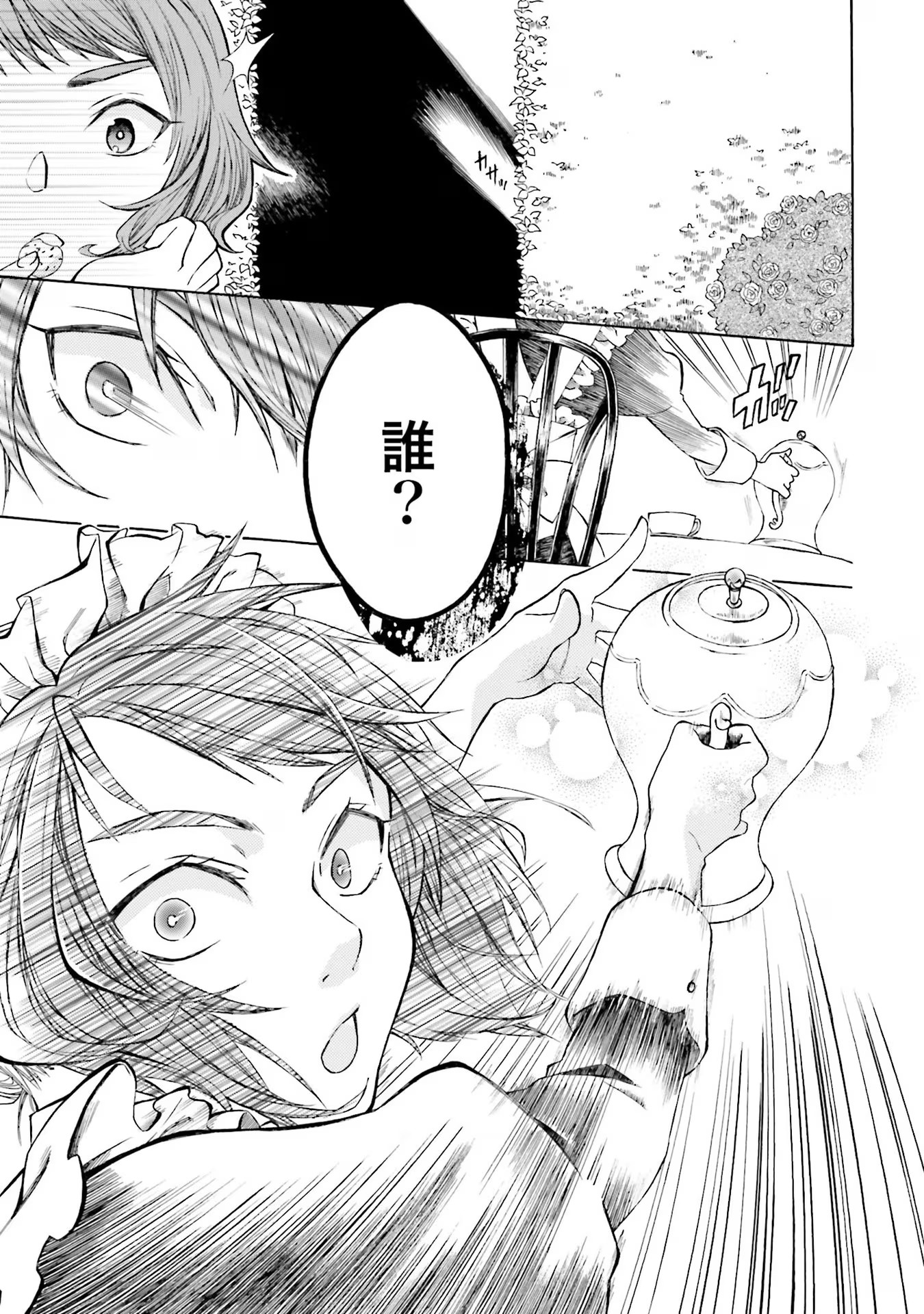 P33