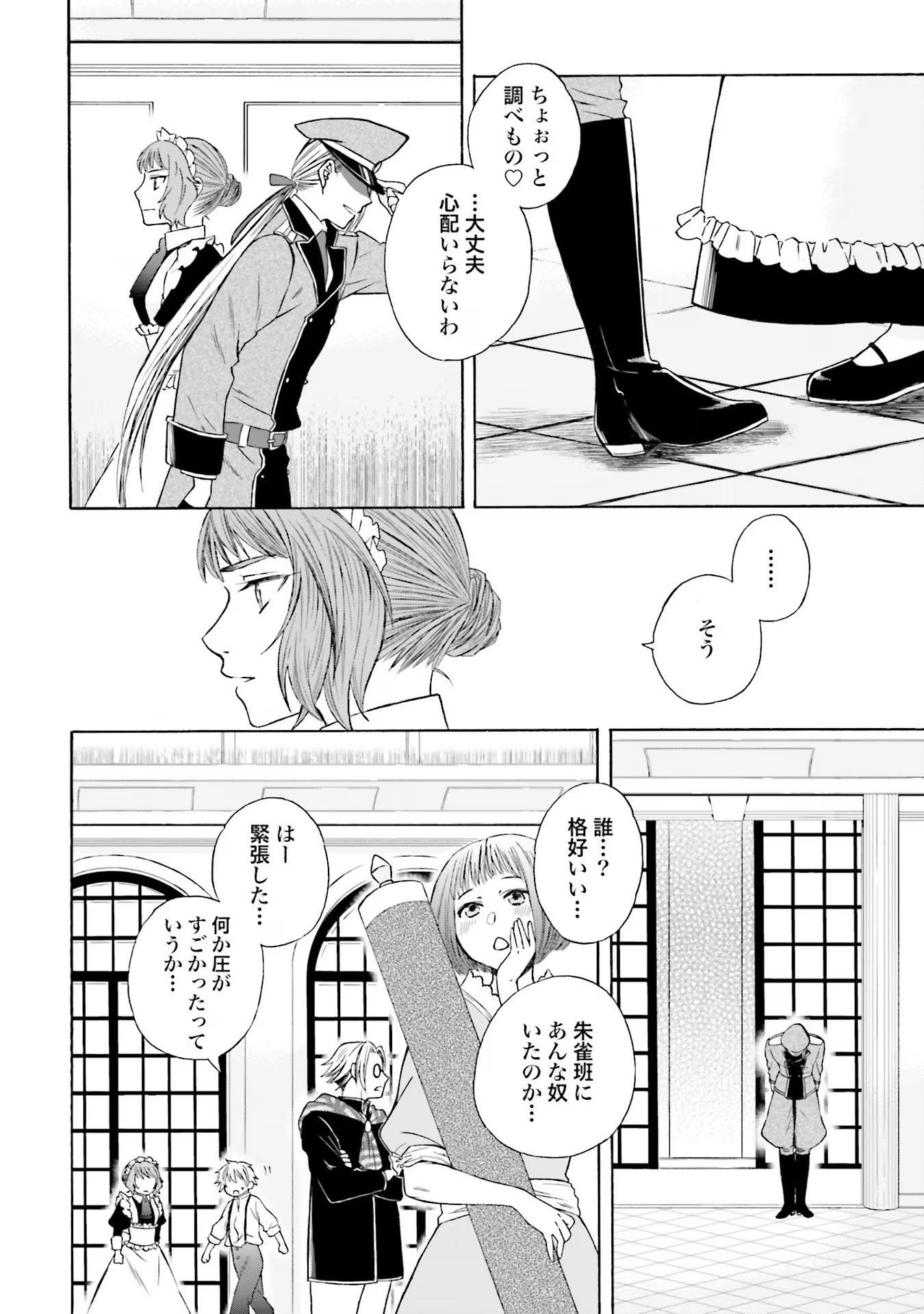P28