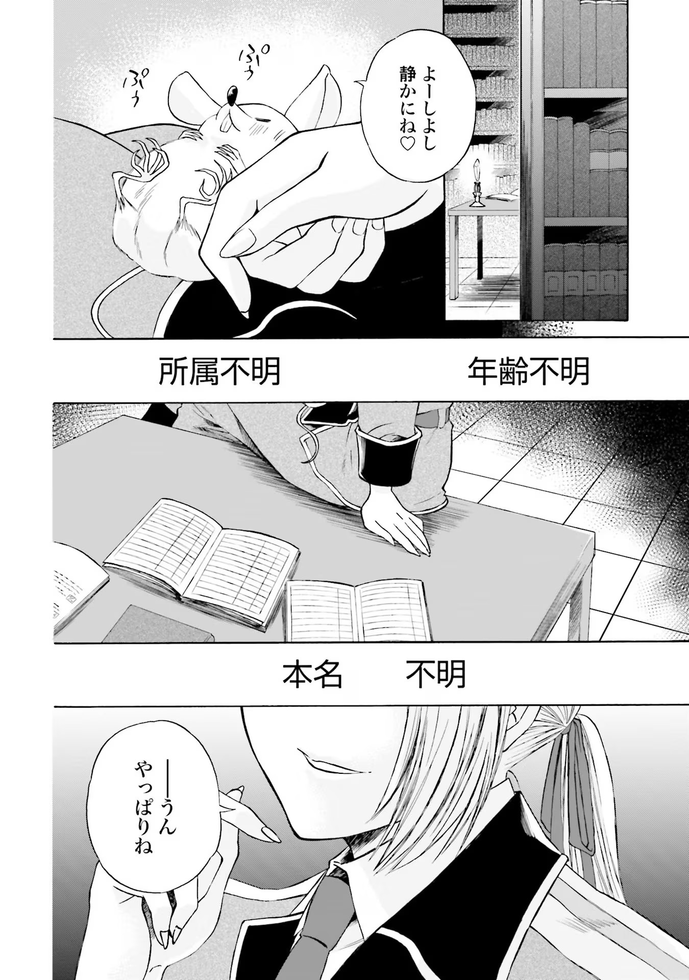P30