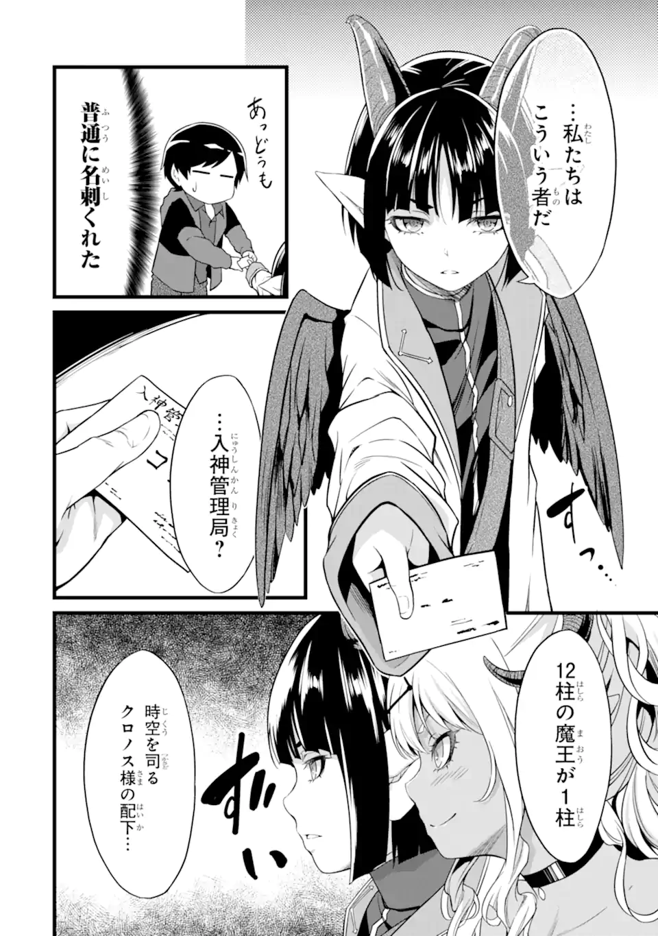 P12