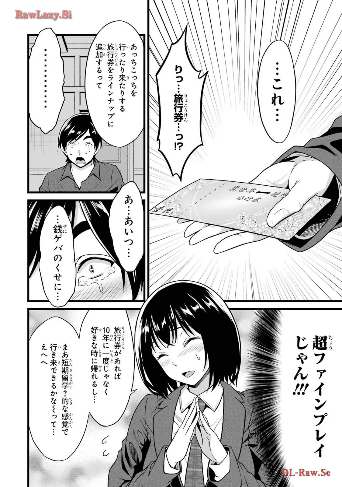 P27
