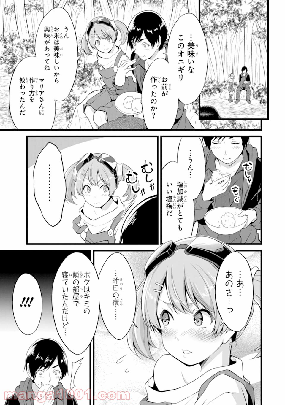P25