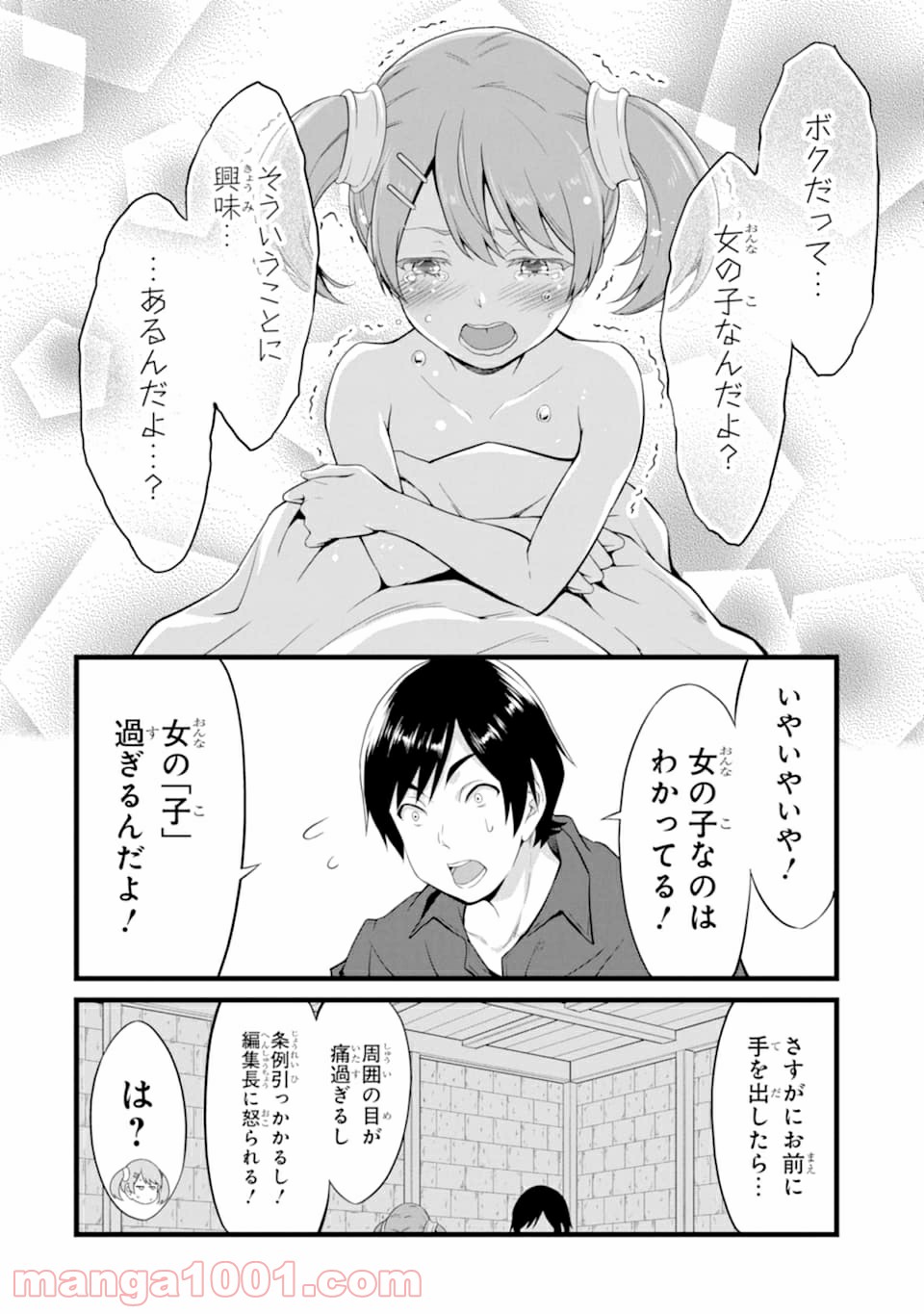 P32