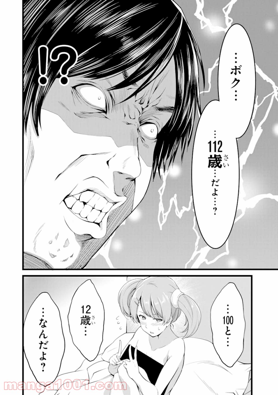 P38