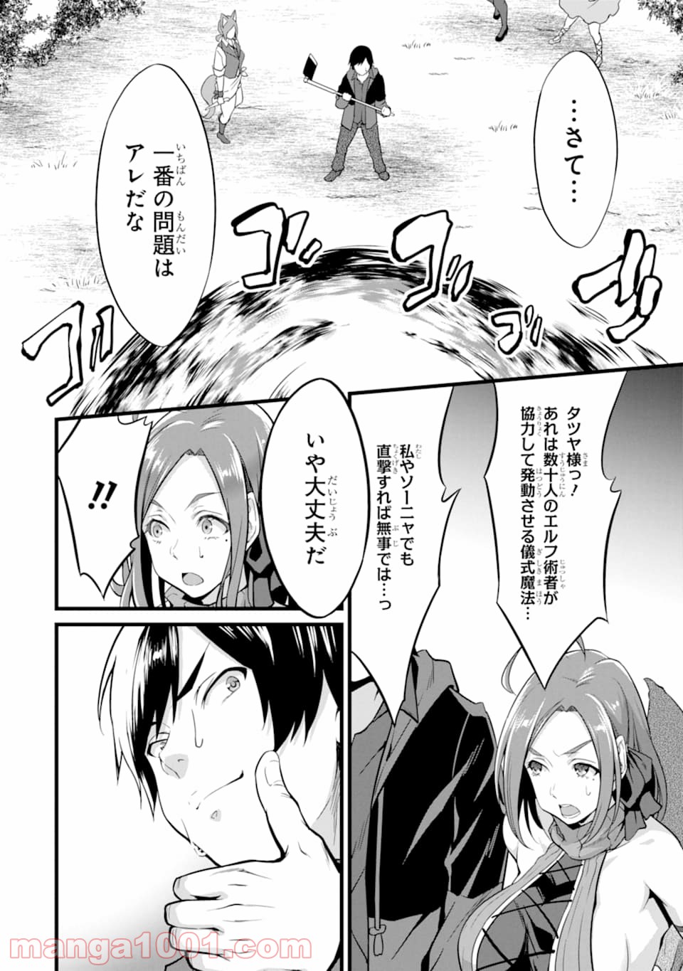 P28