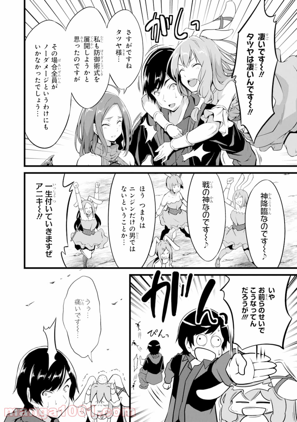 P32