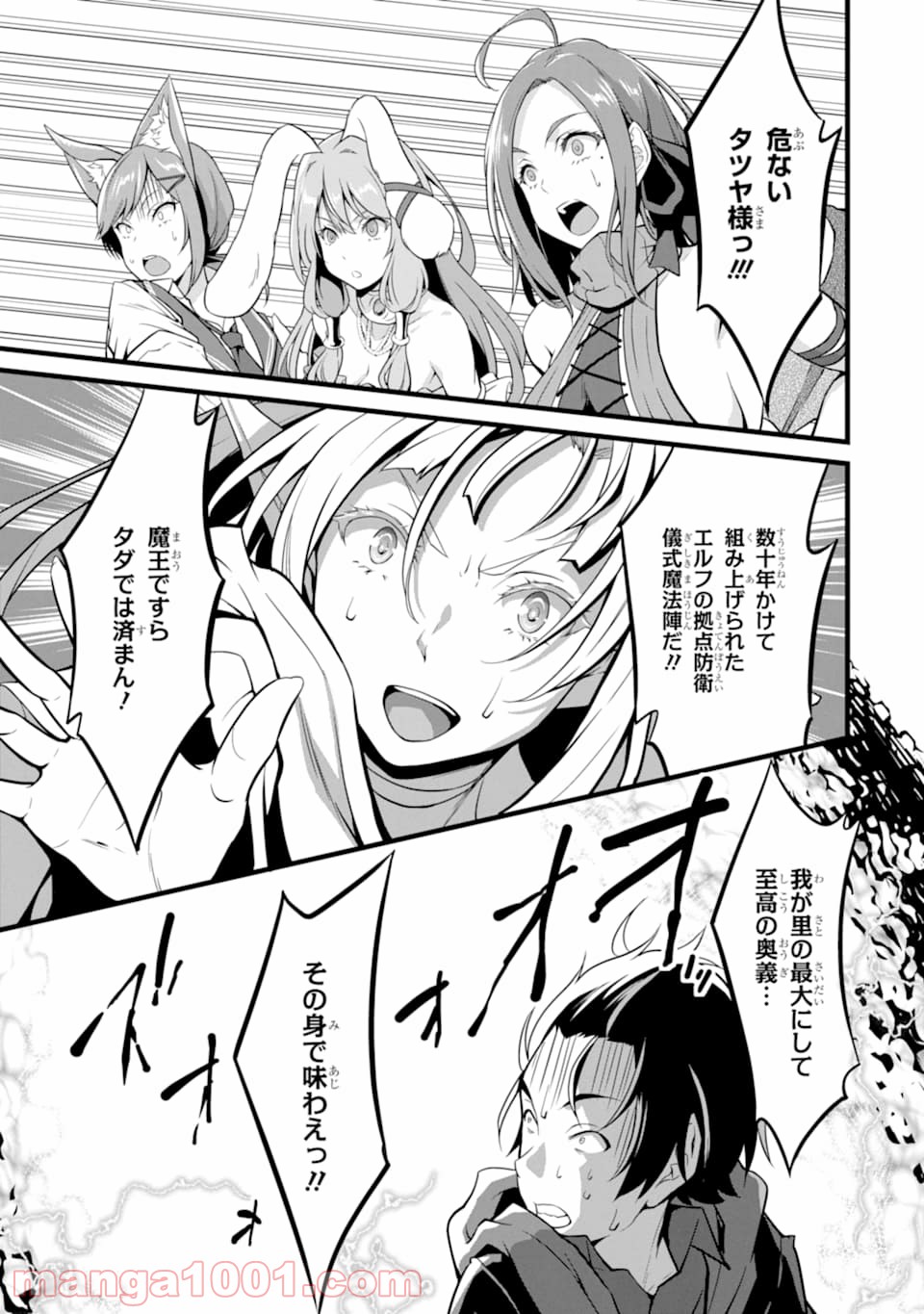 P49