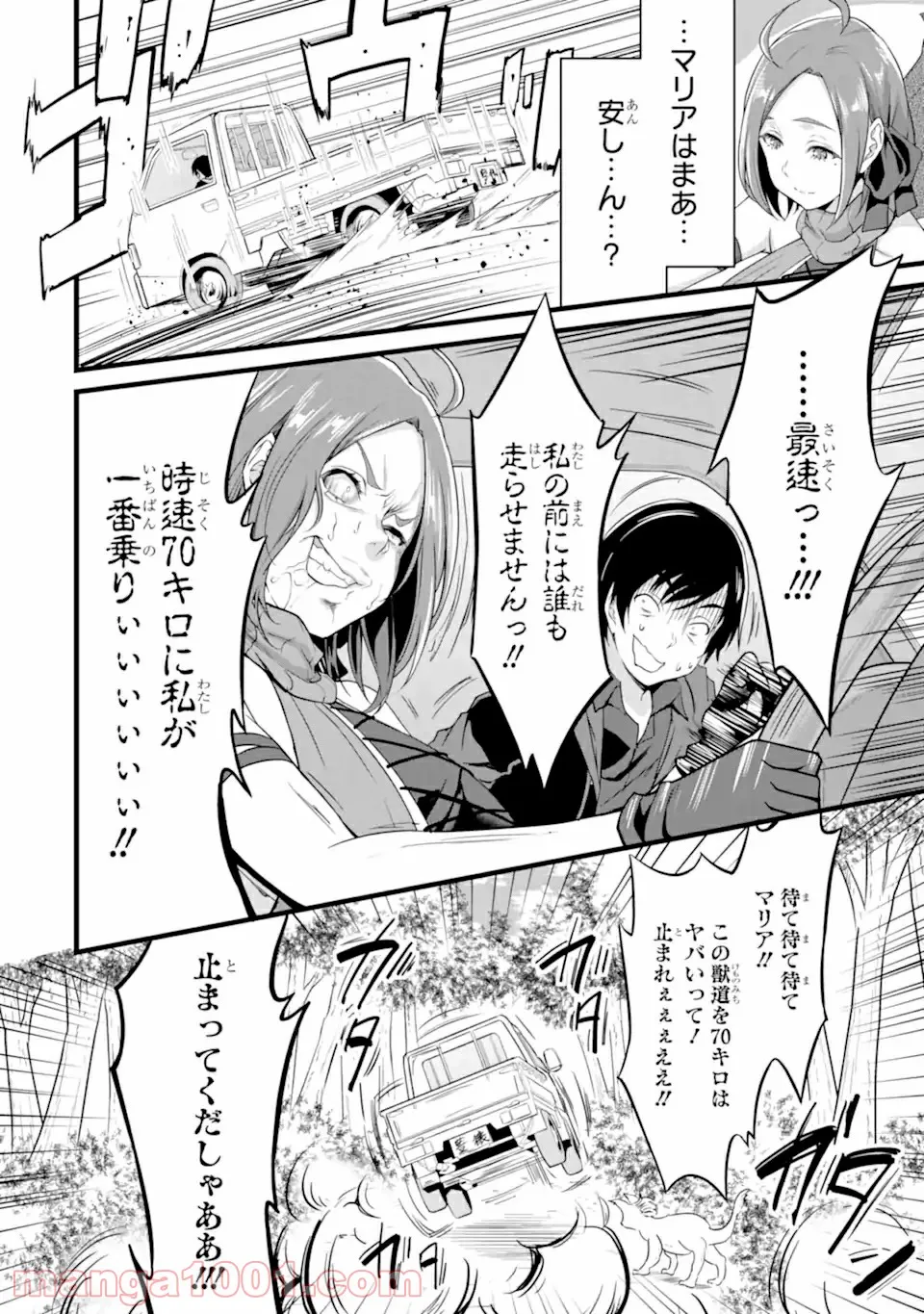 P12