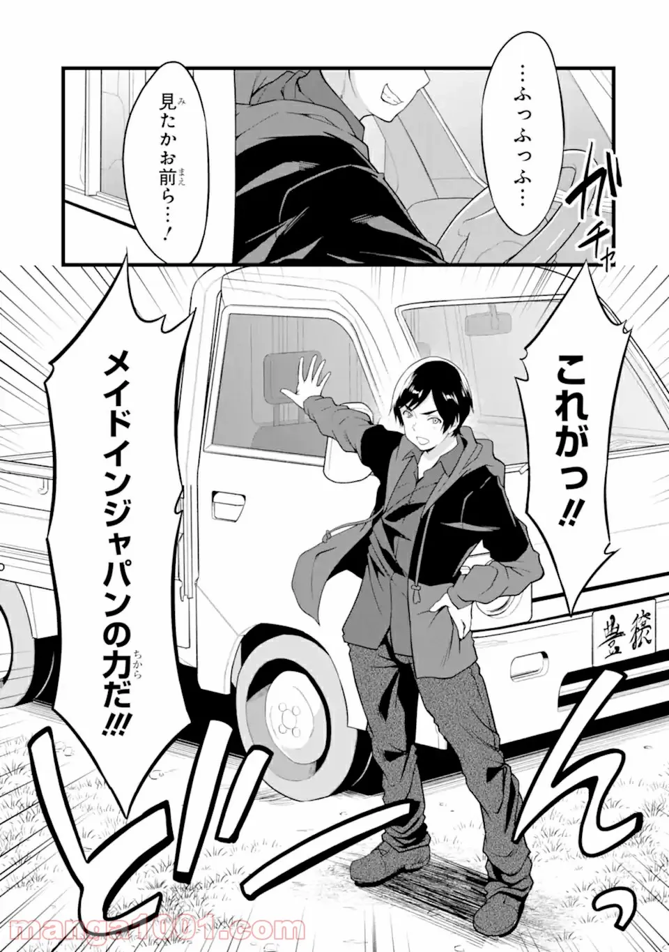 P3