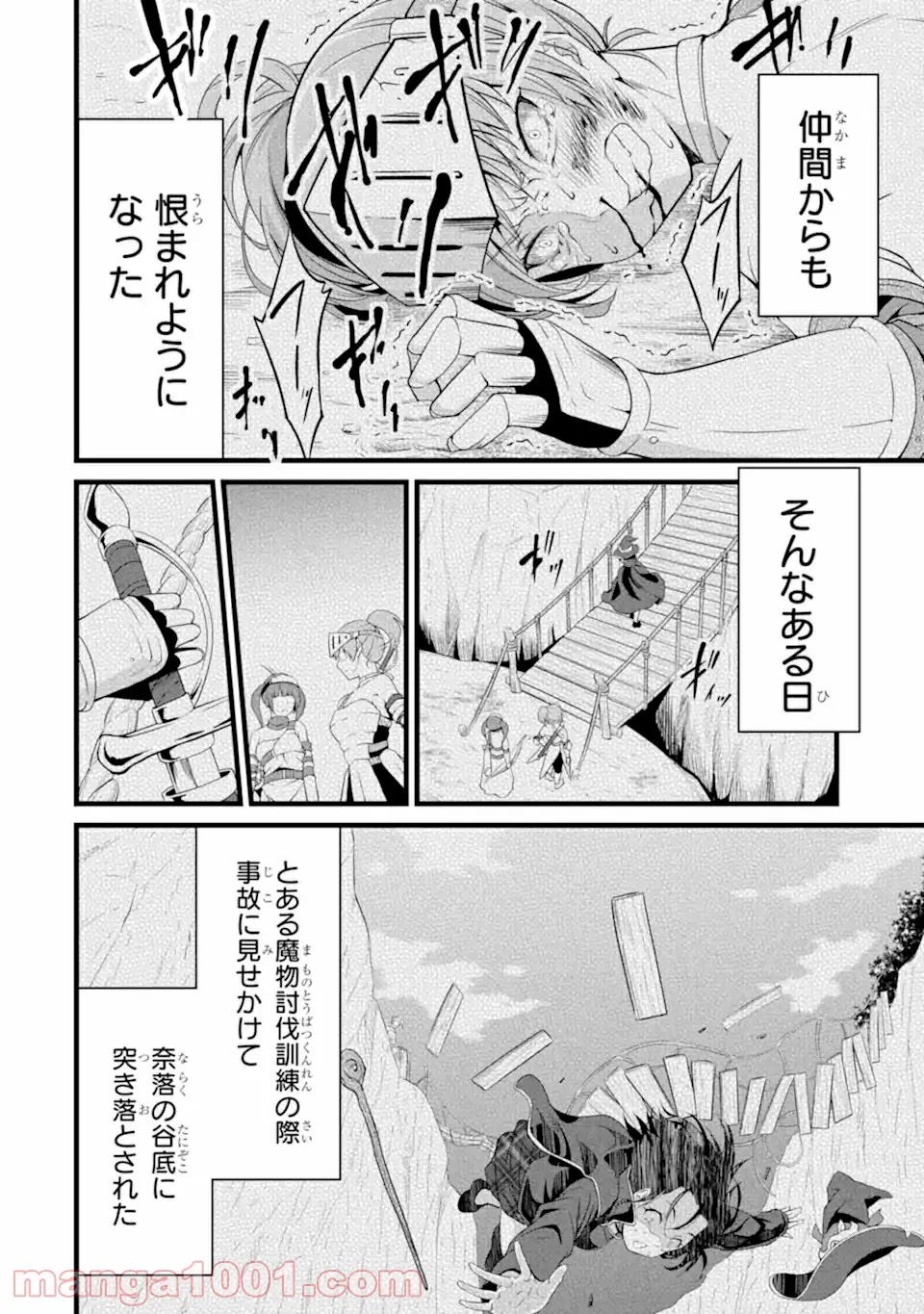 P47