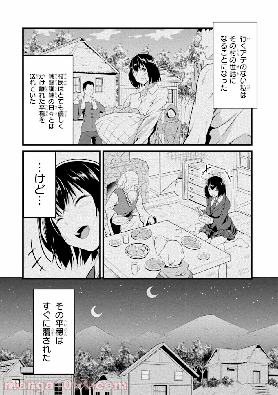P49