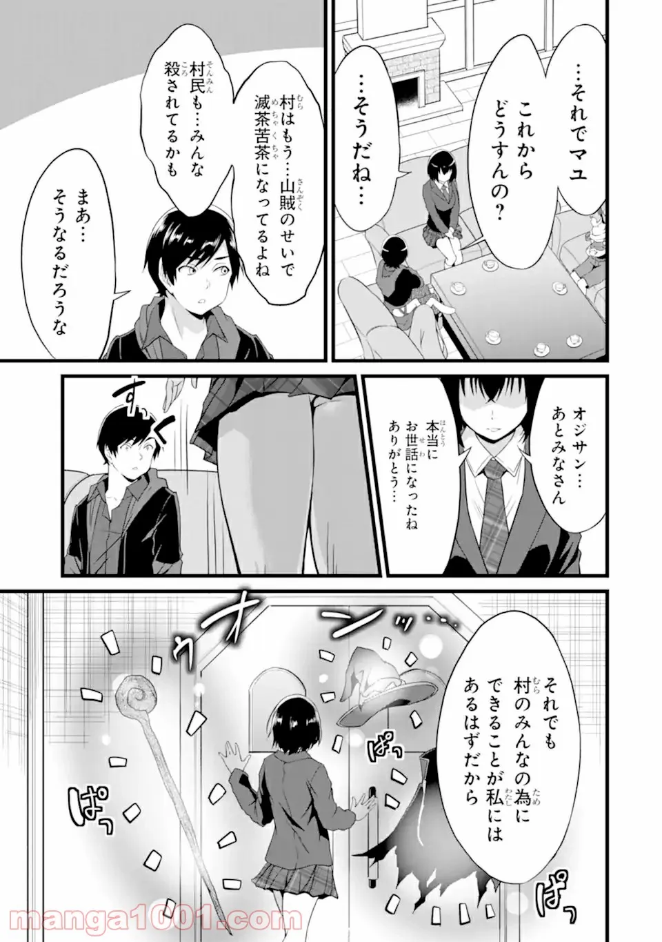 P52