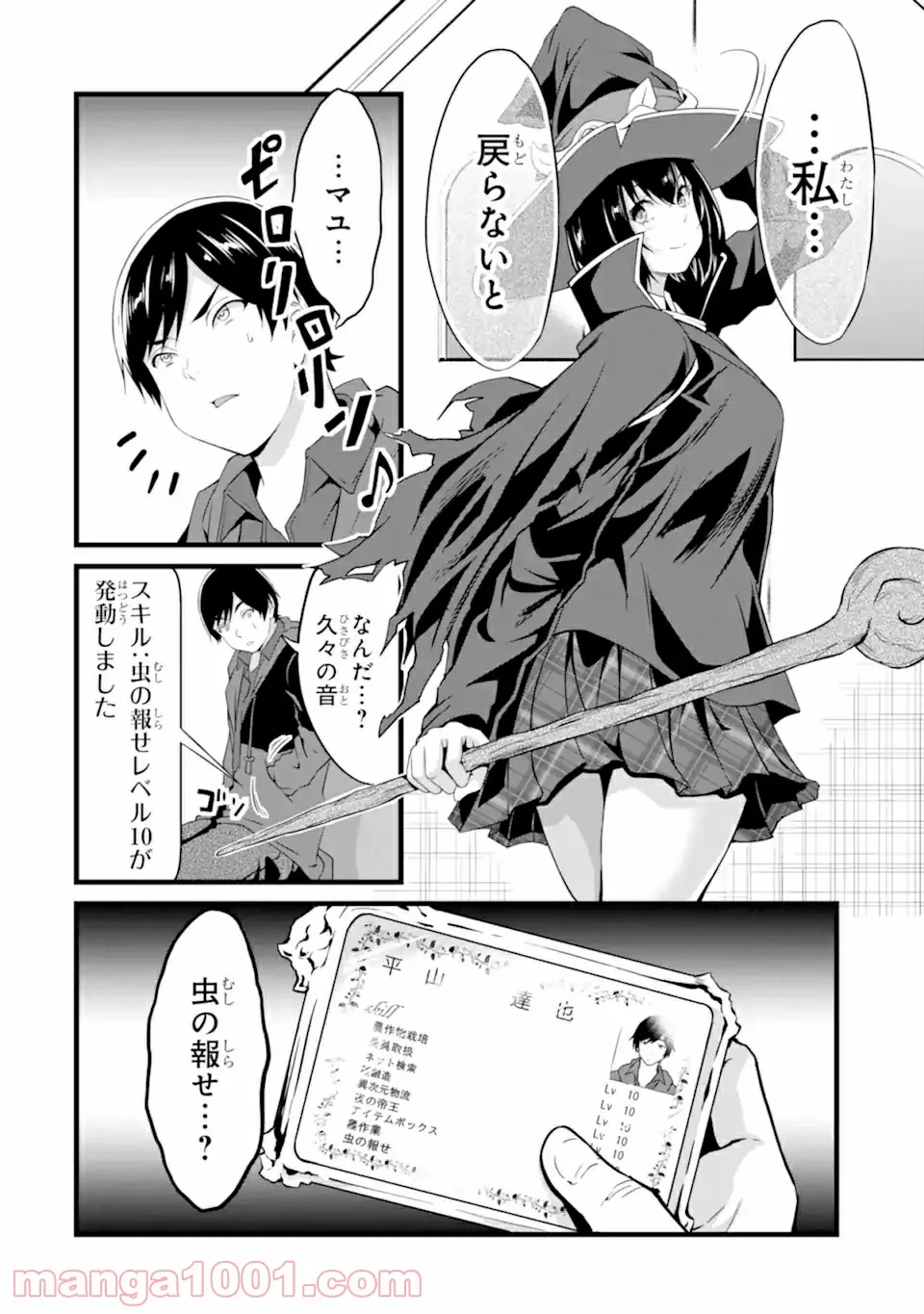 P53