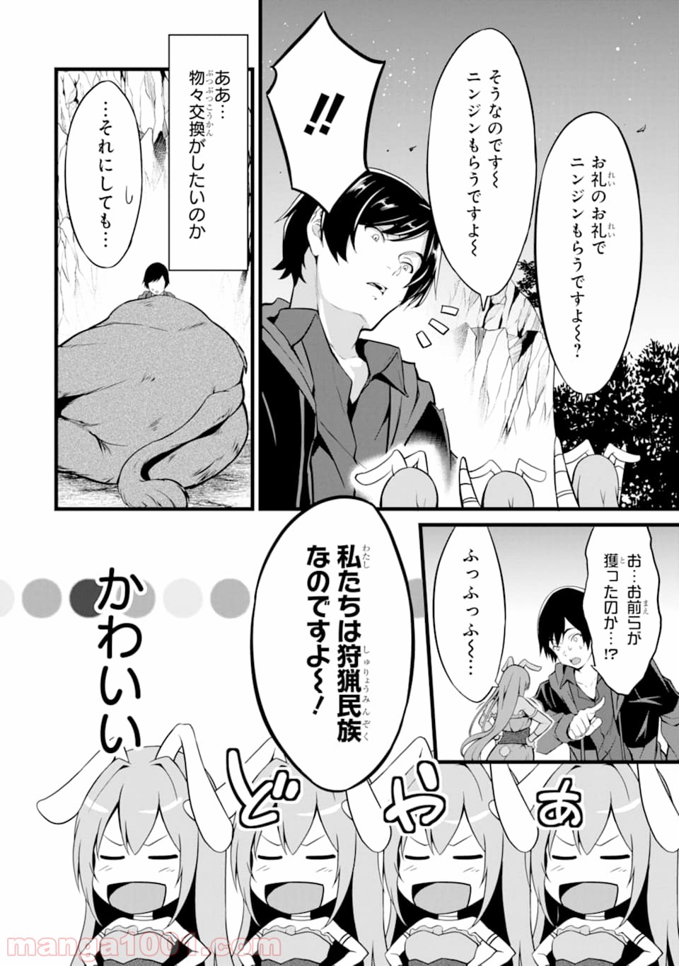 P12