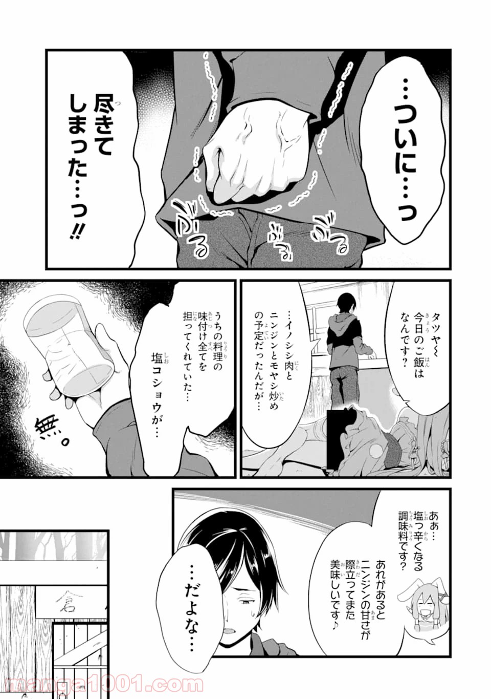 P41
