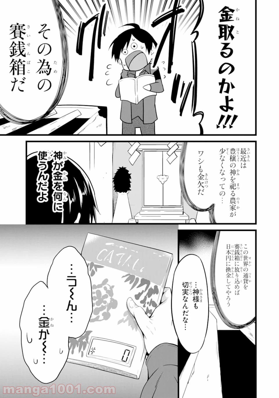P47