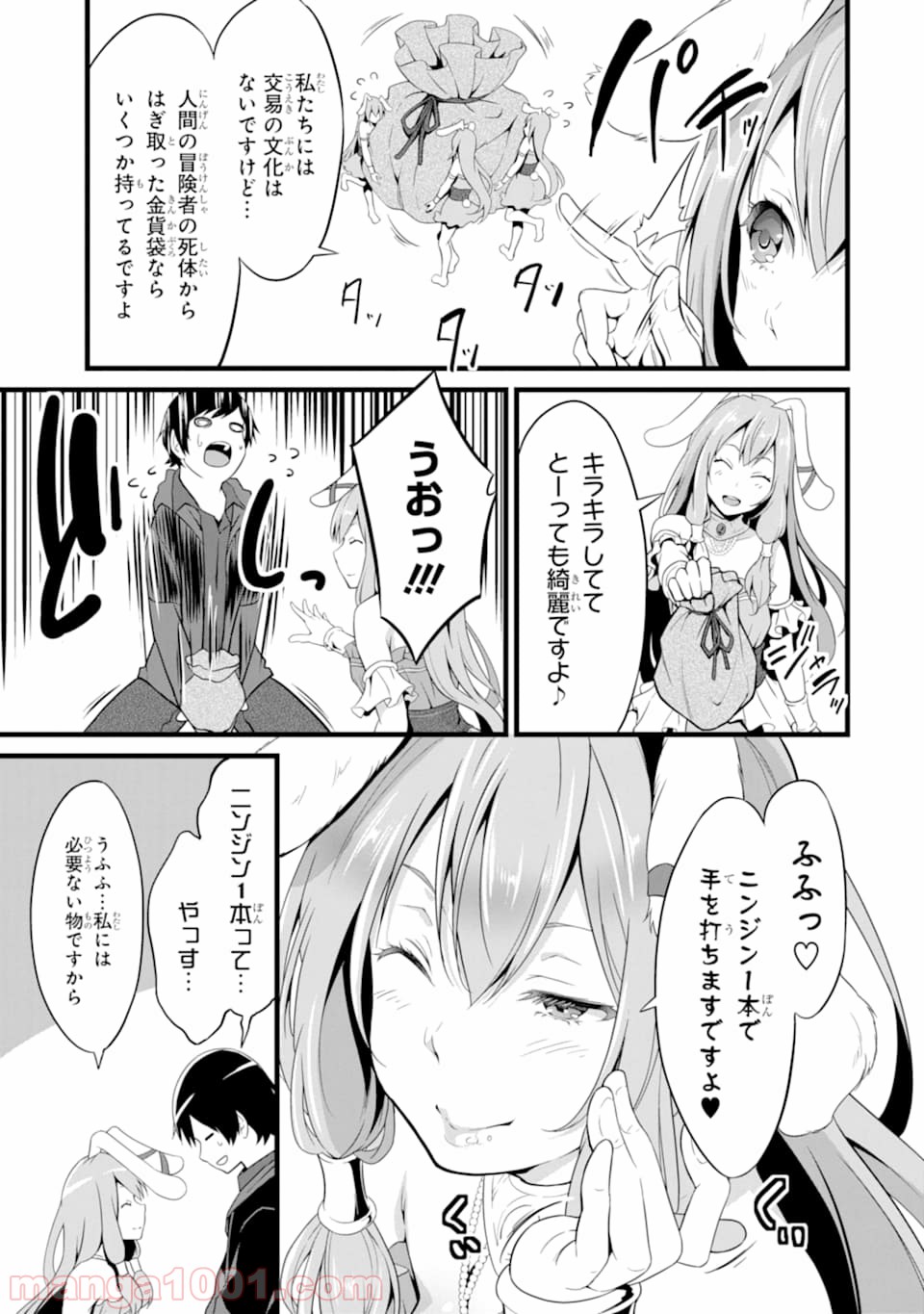 P49