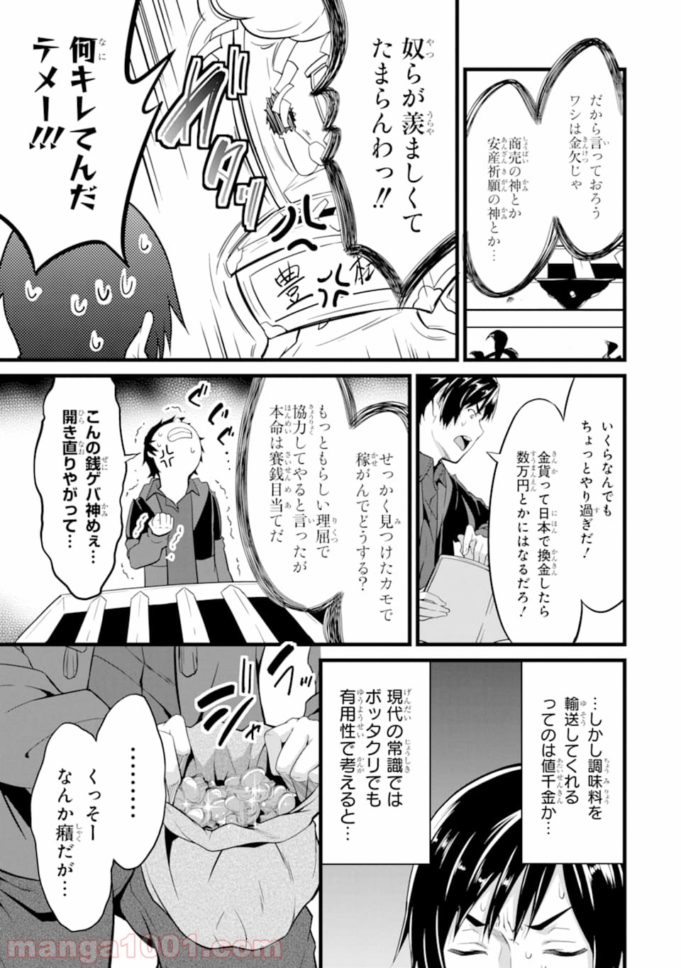 P51