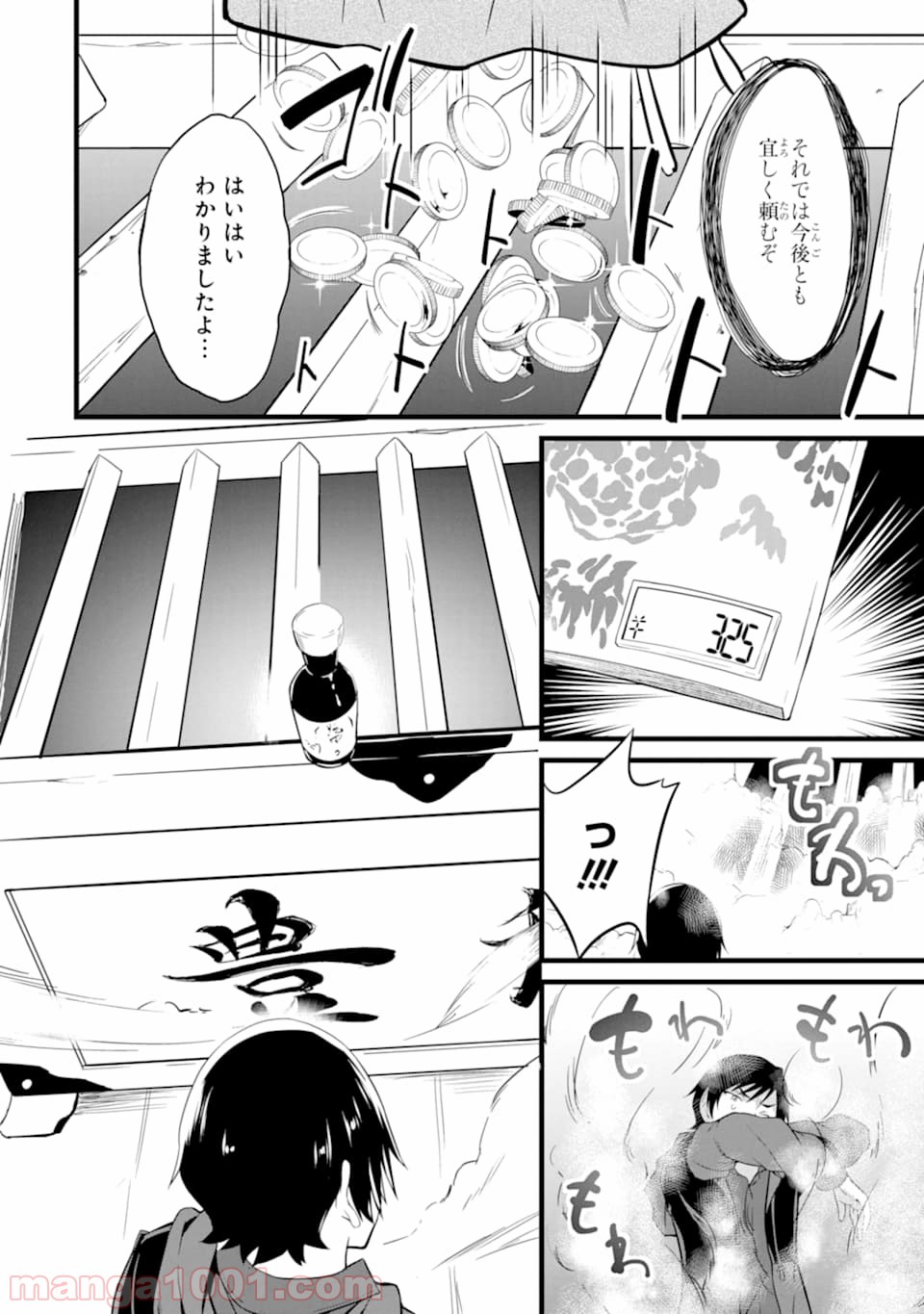 P52