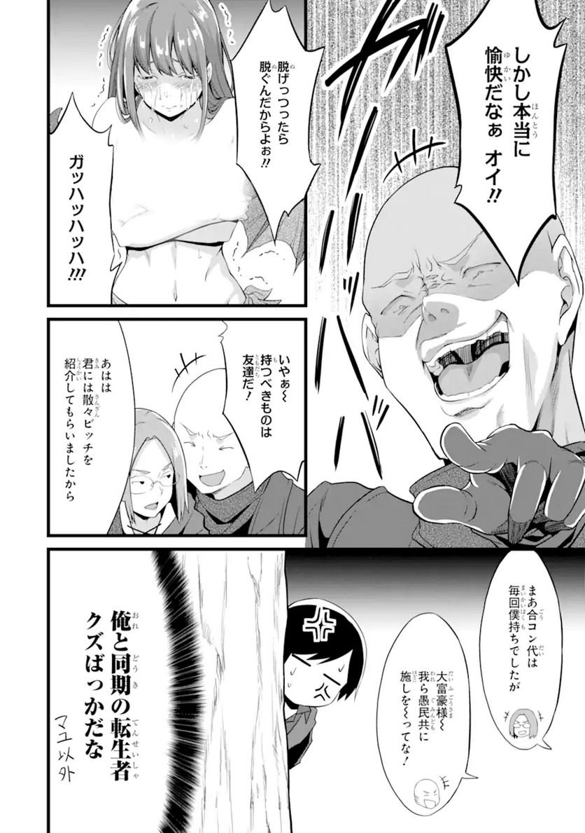 P20