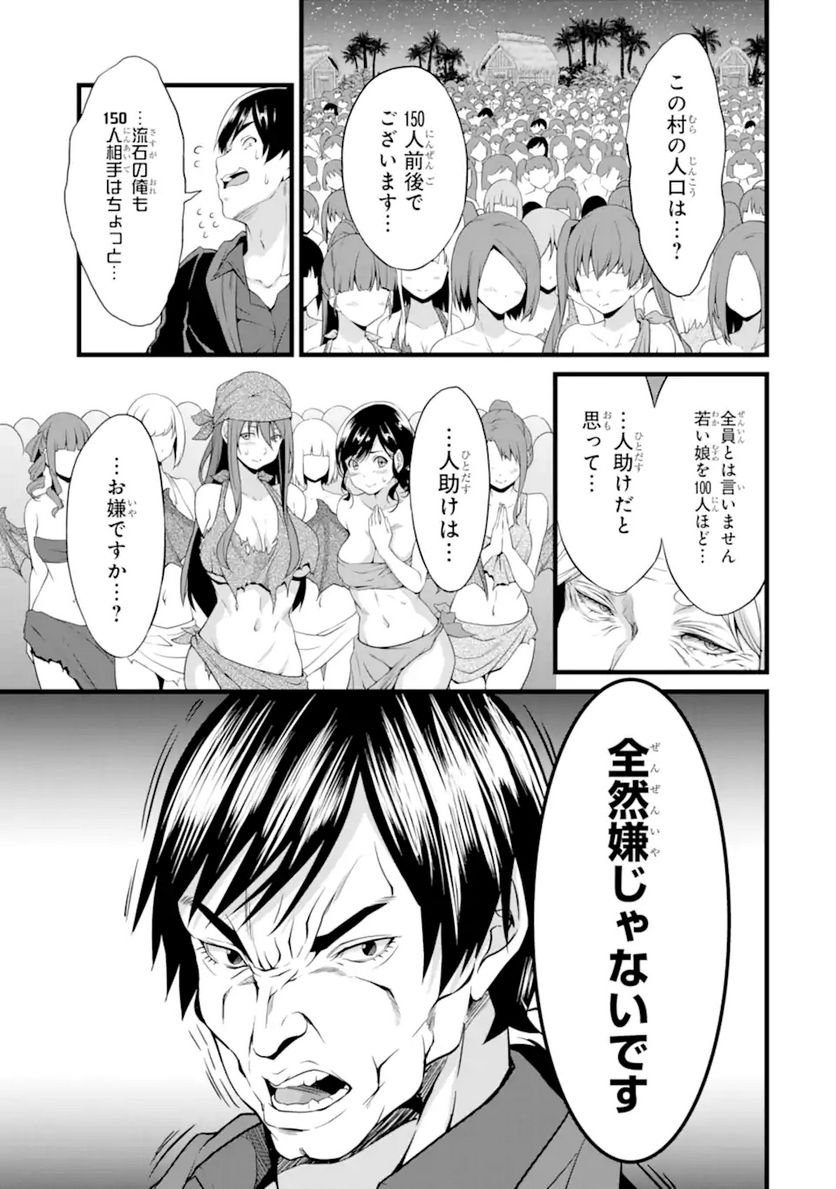 P33