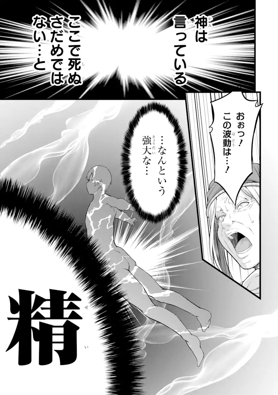 P41