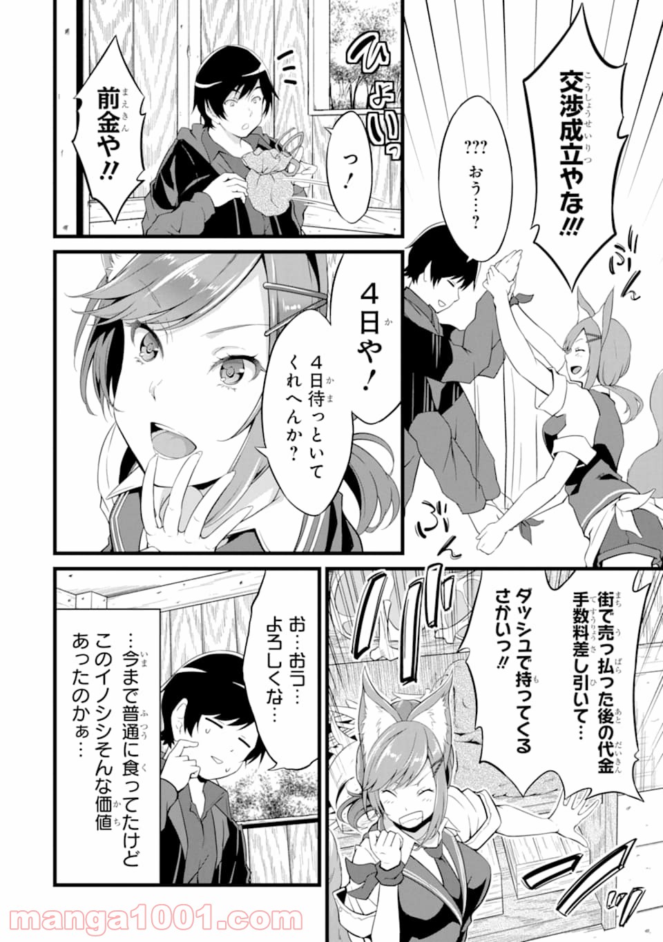 P14