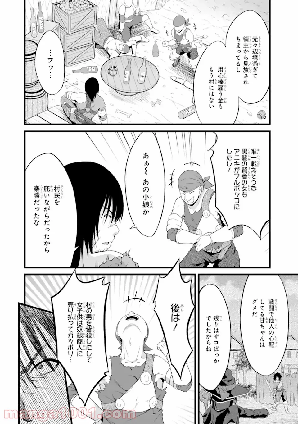 P14