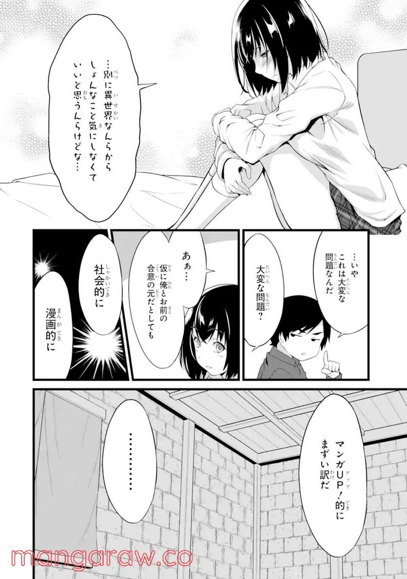 P54
