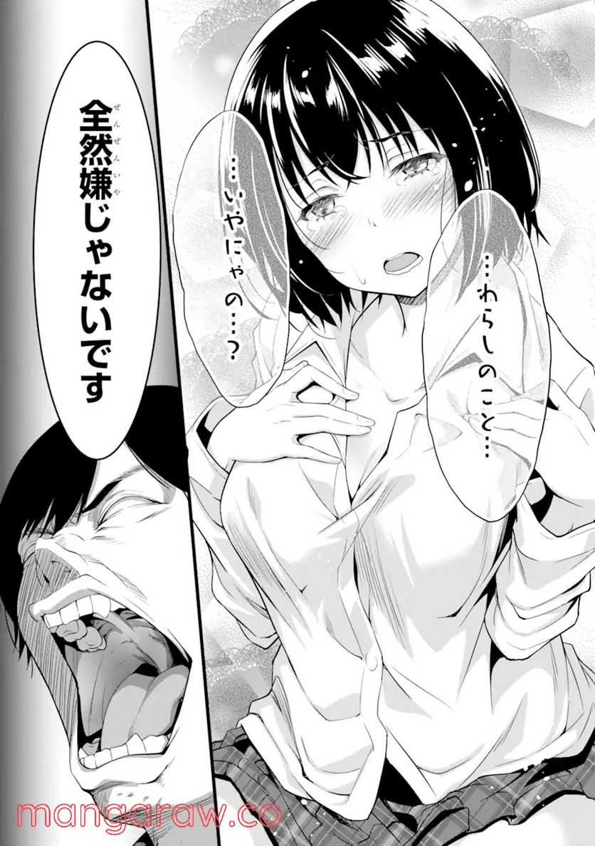 P59