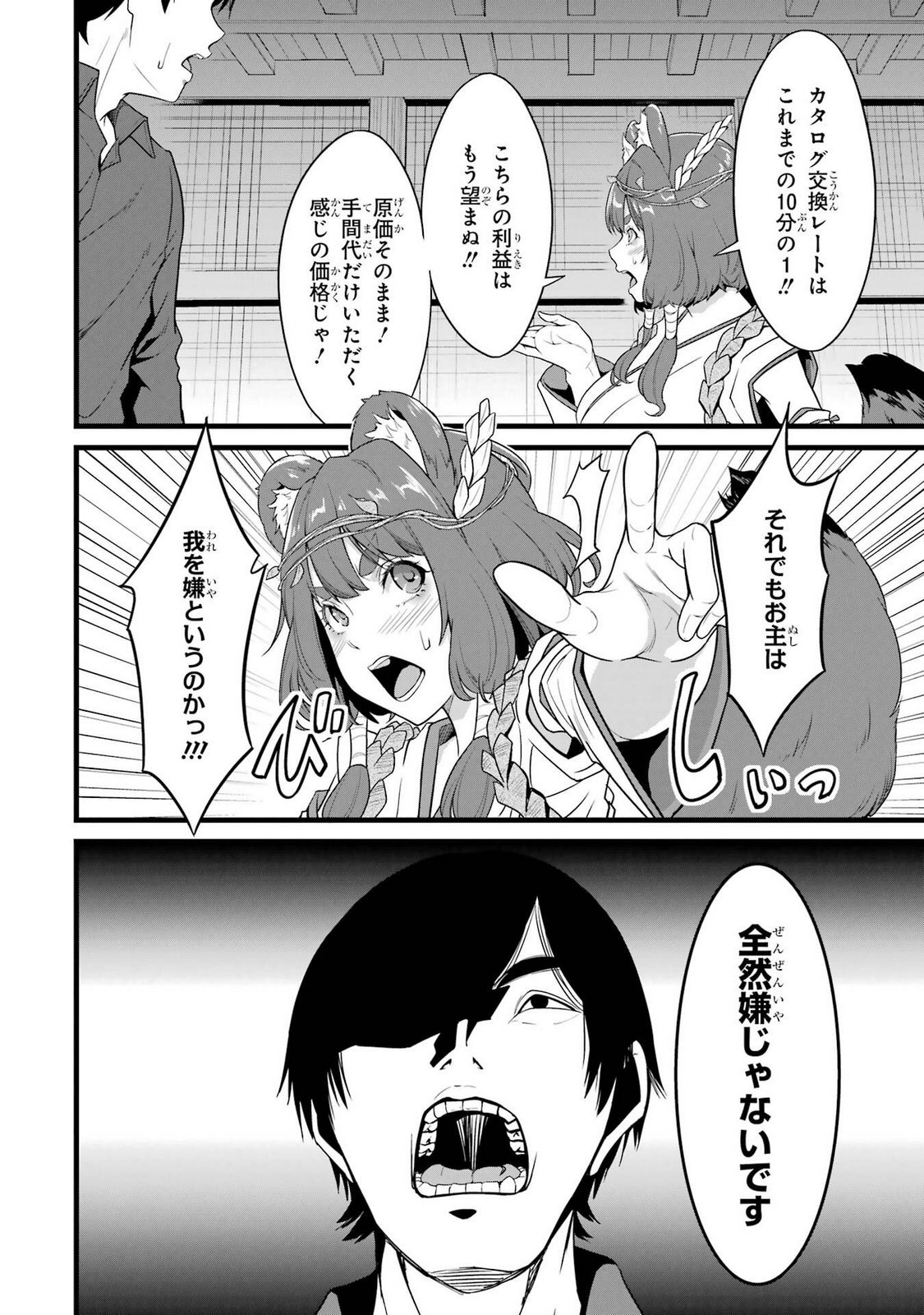 P30