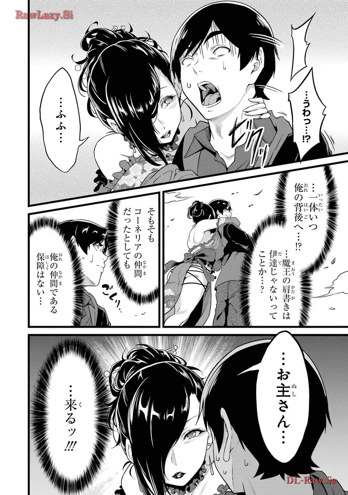P38