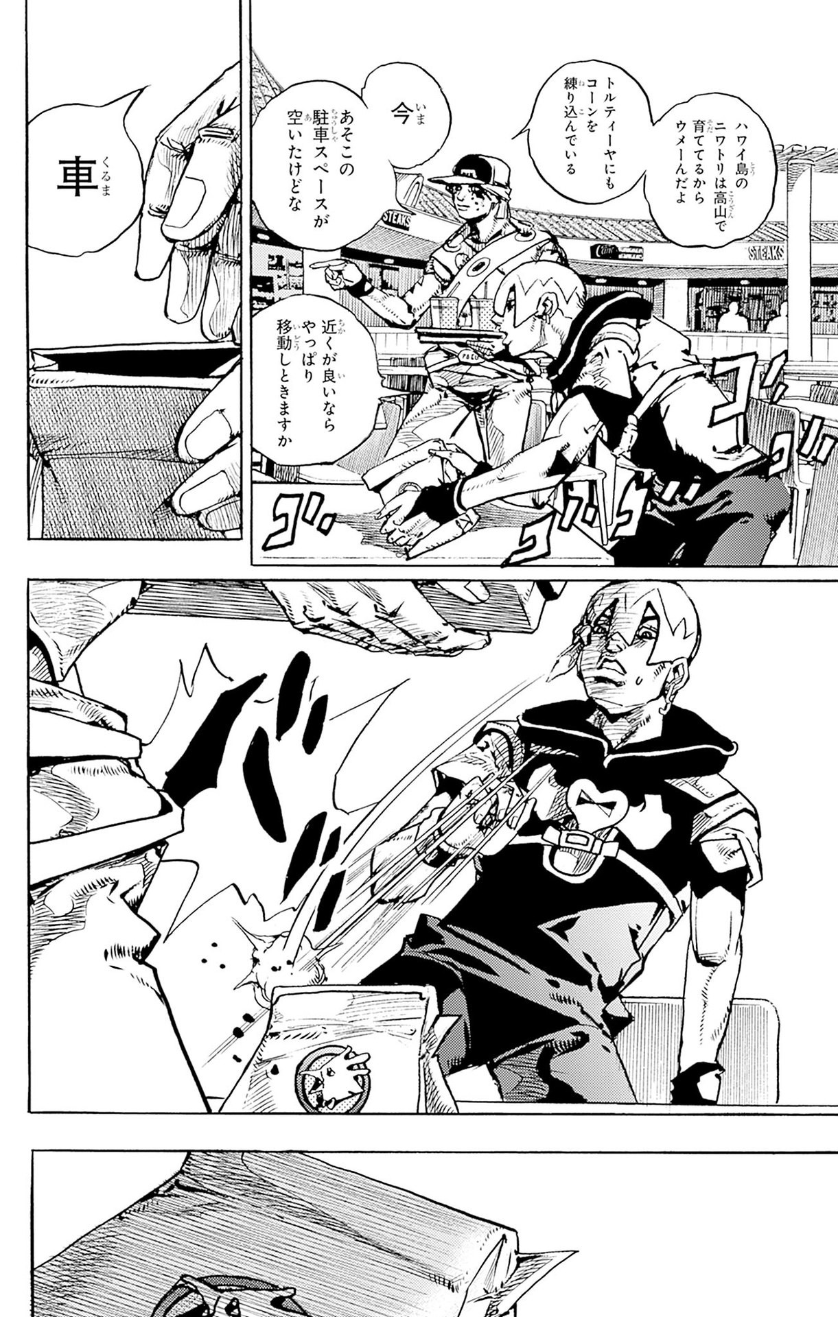 P34