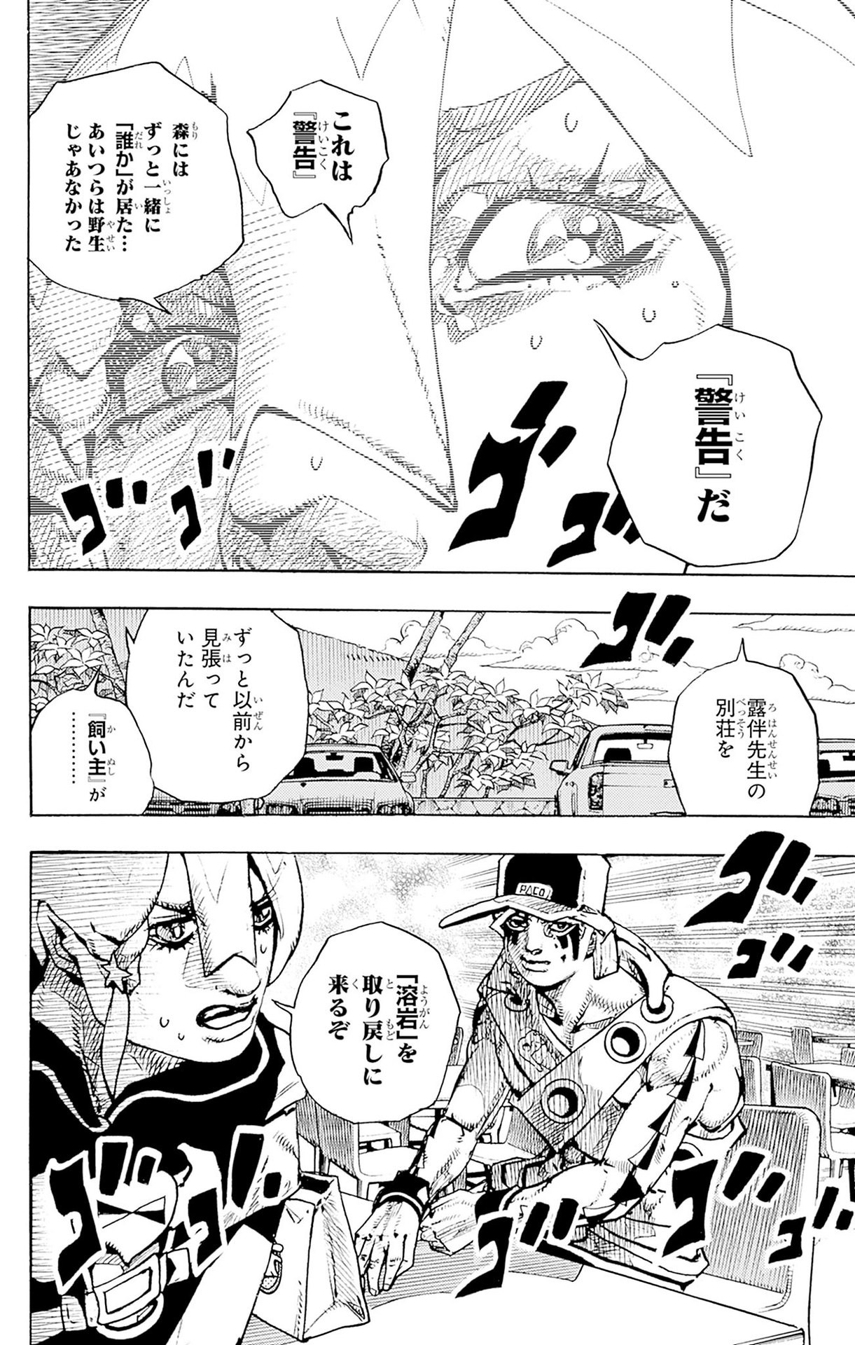 P36