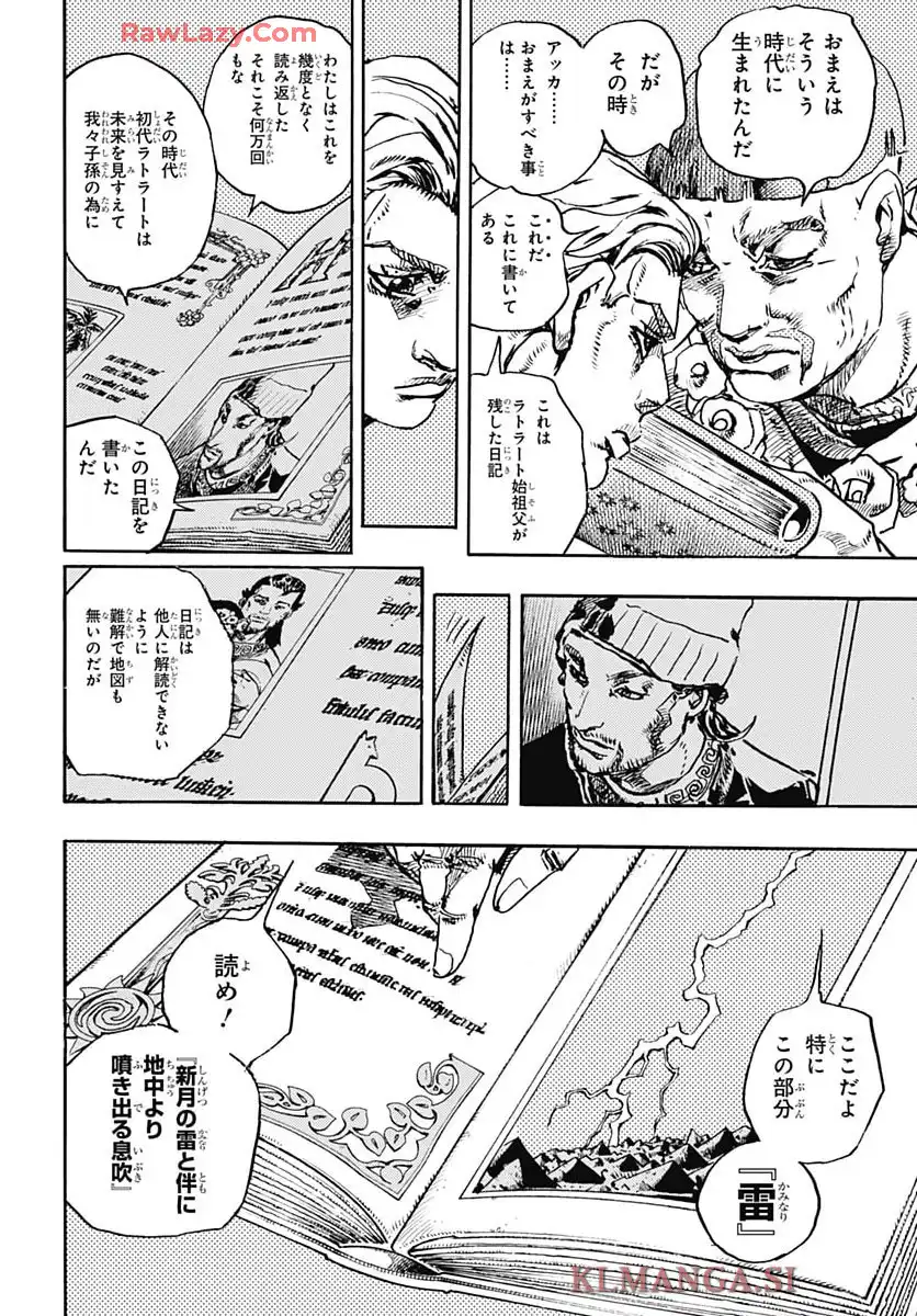 P26