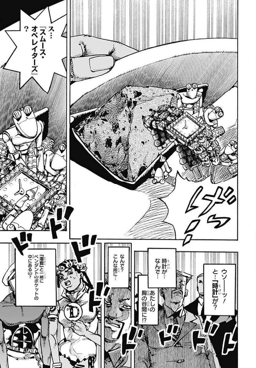 P25
