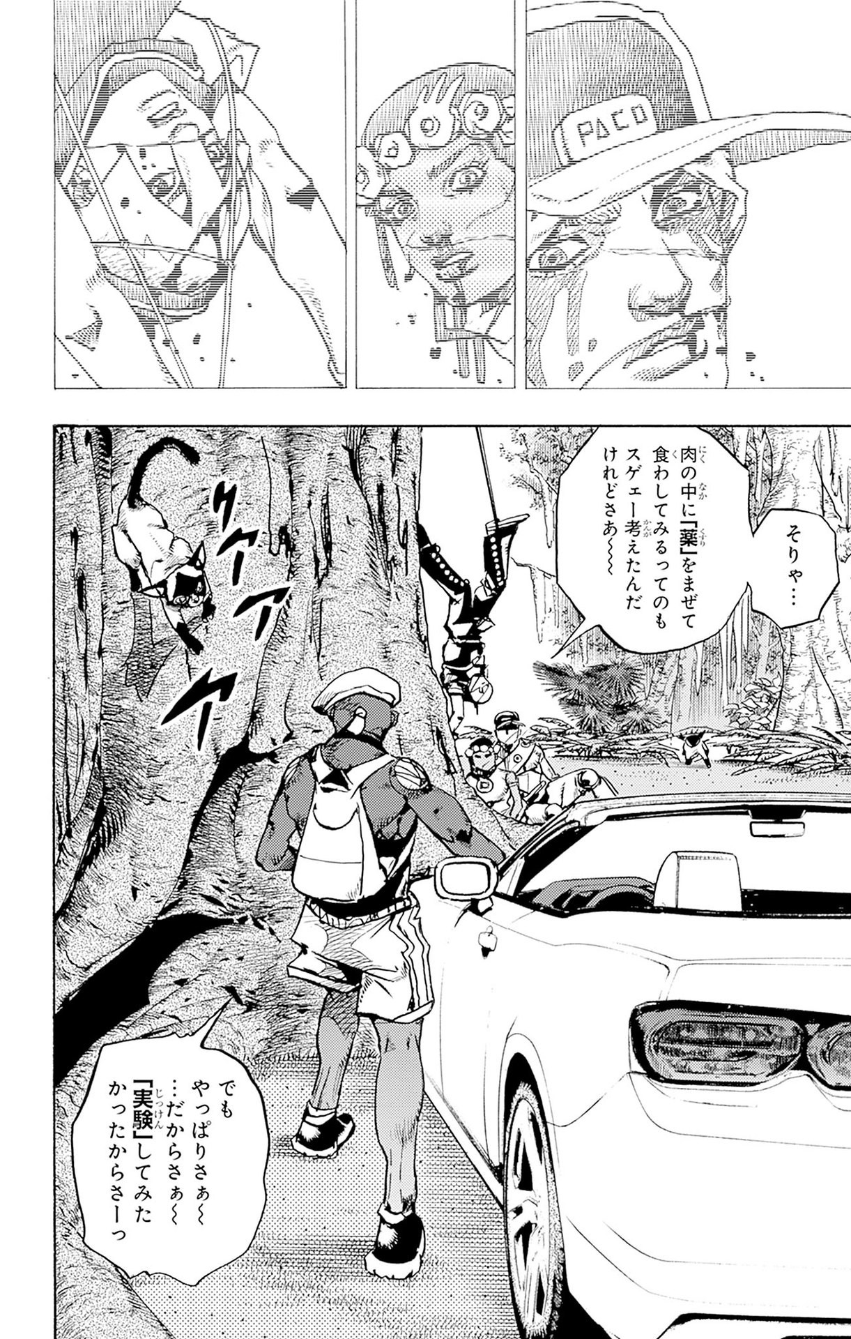 P38