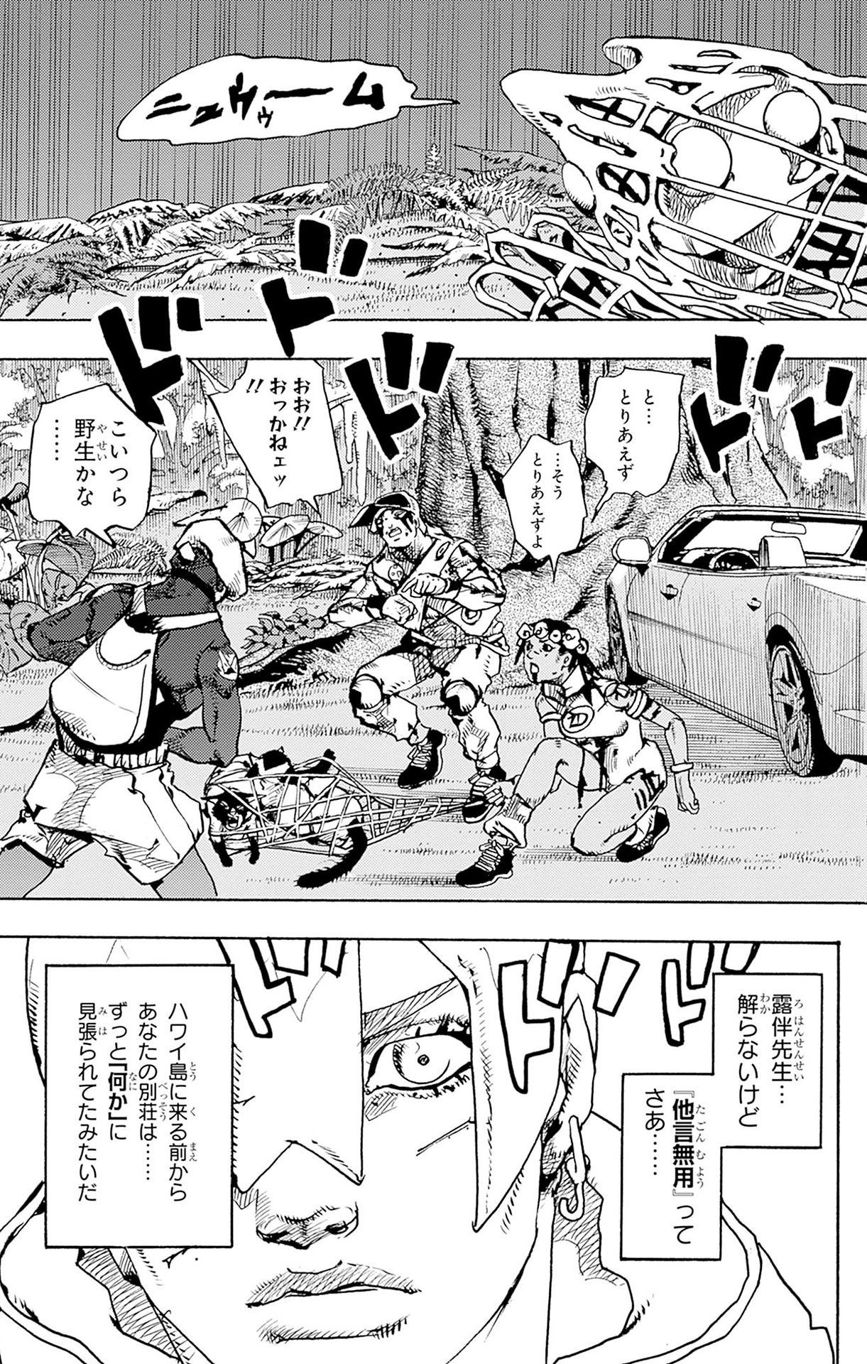 P47