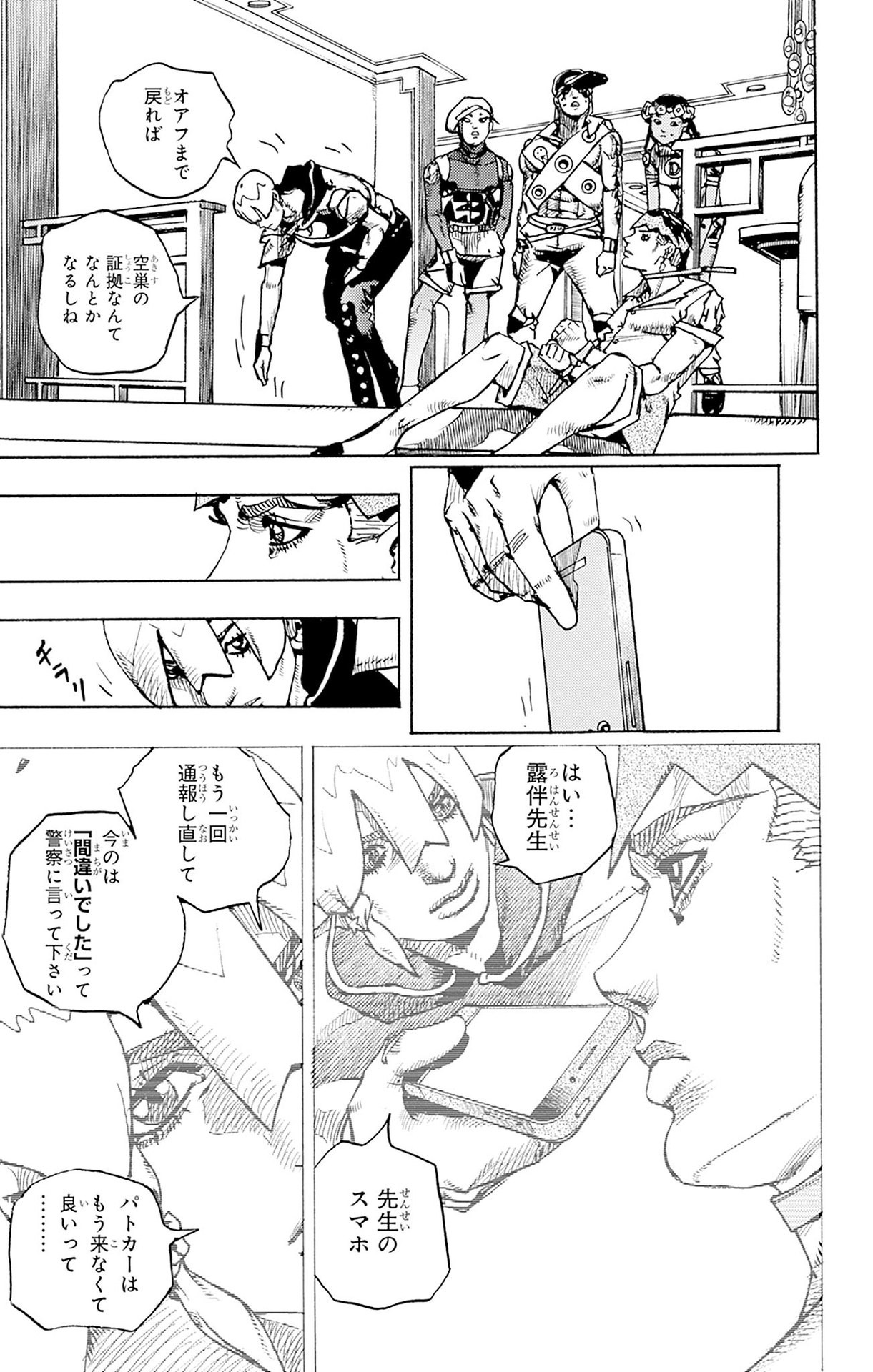 P25