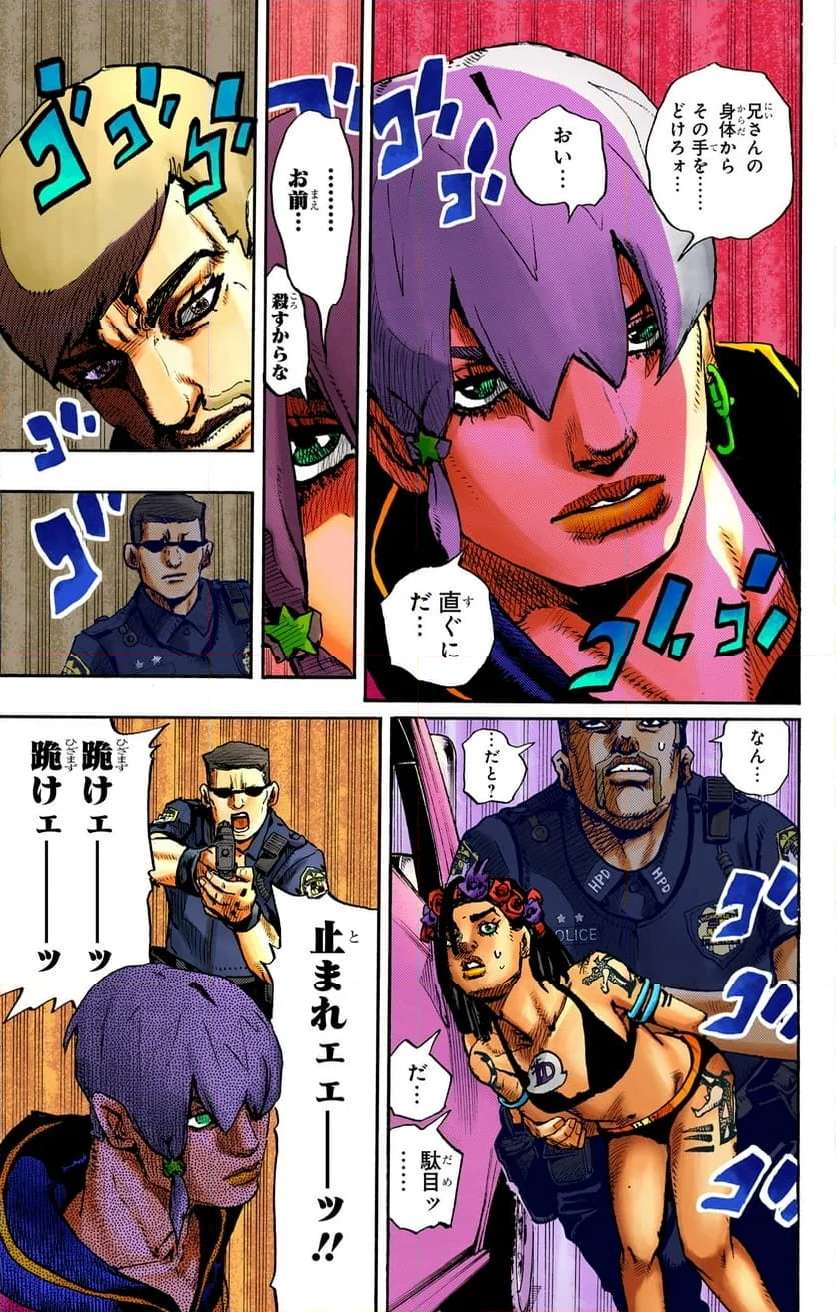 P23