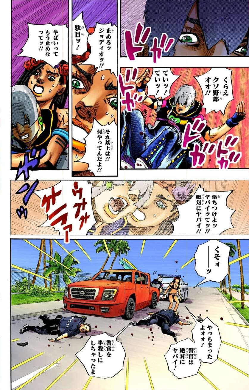 P34